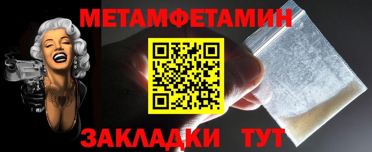 Амфетамин 97%  Amphetamine  Знаменск  Вход с VPN 