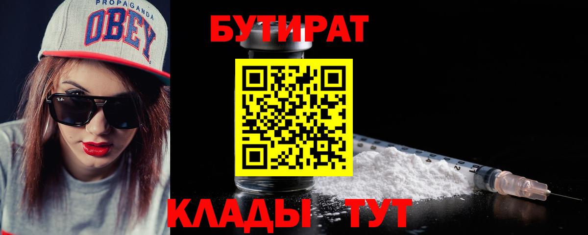 Псилоцибиновые грибы Знаменск