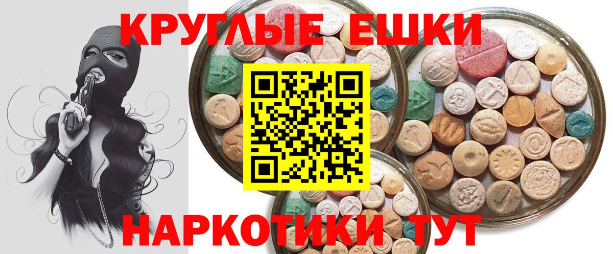 Знаменск  это клад  ЭКСТАЗИ  Вход с VPN  Экстази louis Vuitton 