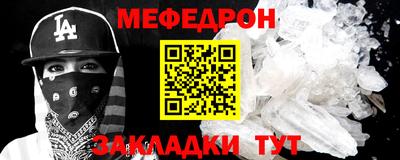 mdma Беслан