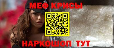 молекула духа Бийск