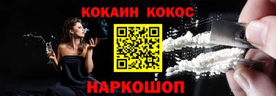 молекула духа Бийск