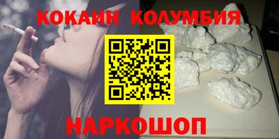 молекула духа Бийск