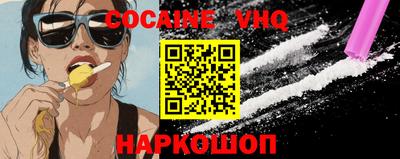 молекула духа Бийск