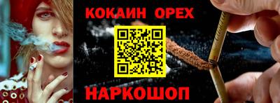 ГАЛЛЮЦИНОГЕННЫЕ ГРИБЫ Гусь-Хрустальный