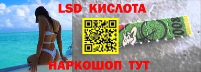 молекула духа Бийск