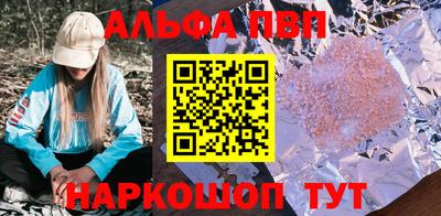 первитин Берёзовский