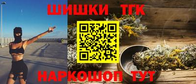 молекула духа Бийск