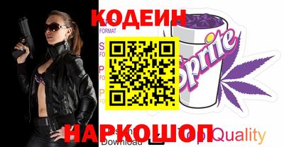 молекула духа Бийск