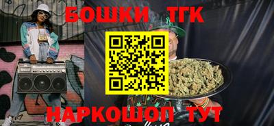 молекула духа Бийск
