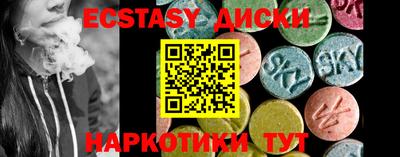 молекула духа Бийск