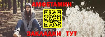 первитин Берёзовский
