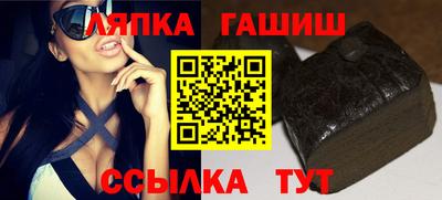 молекула духа Бийск