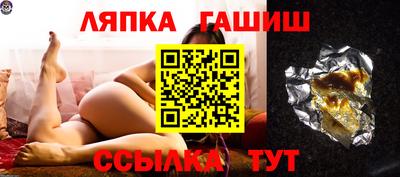 молекула духа Бийск