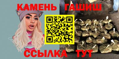 молекула духа Бийск