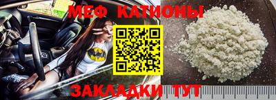 молекула духа Бийск