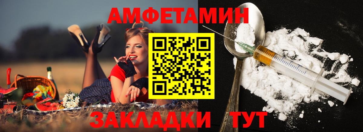 МЕТАМФЕТАМИН витя Знаменск