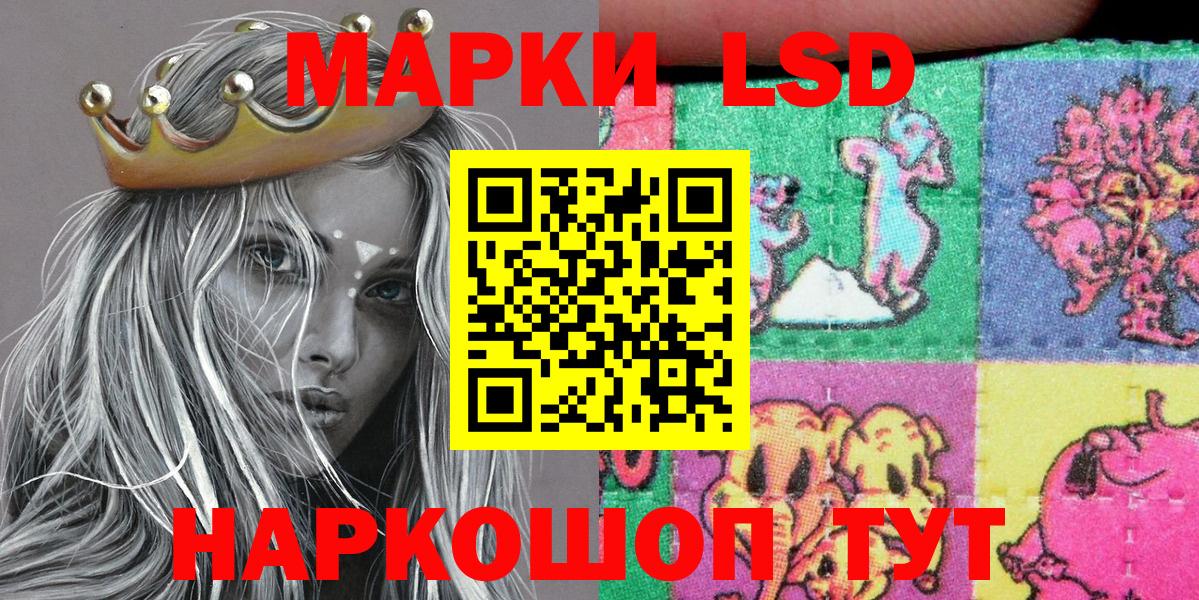 Марки NBOMe  Вход с VPN  Знаменск  где найти наркотики  Марки N-bome 1,8мг 