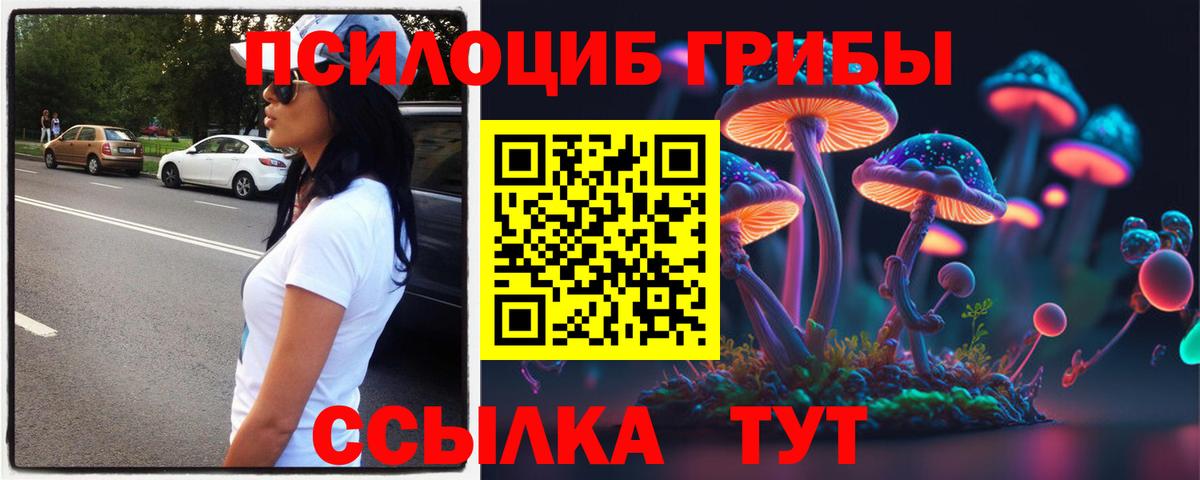 Меф   Лсд 25  КОКАИН  ТГК  Alpha PVP СОЛЬ   ГЕРОИН  Знаменск  Вход с VPN  ГАШ  NBOMe  ГАШИШ 