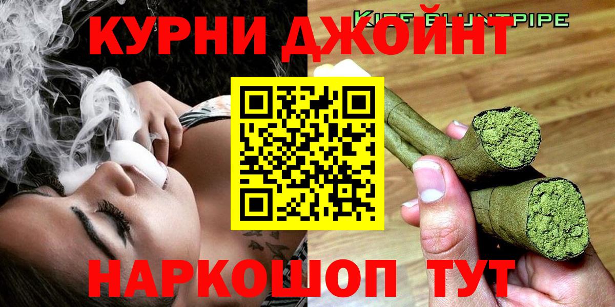 Каннабис LSD WEED  Бошки Шишки LSD WEED  Конопля Amnesia  Знаменск  Вход с VPN 